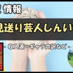 Thumbnail of post image 164