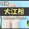 Thumbnail of related posts 099