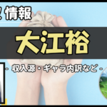 Thumbnail of post image 029