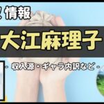 Thumbnail of post image 014