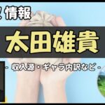 Thumbnail of post image 055