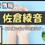 Thumbnail of post image 164