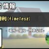 Thumbnail of post image 046