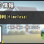 Thumbnail of post image 158