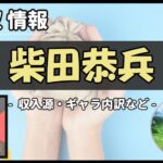 Thumbnail of post image 008