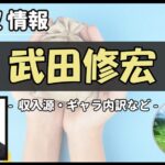 Thumbnail of post image 173