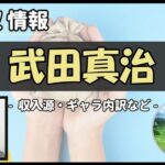 Thumbnail of post image 181