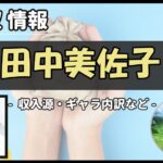 Thumbnail of post image 010