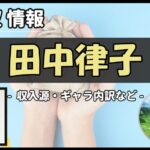 Thumbnail of post image 006