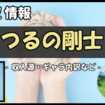 Thumbnail of post image 172