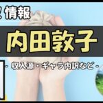 Thumbnail of post image 071