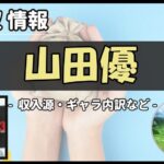 Thumbnail of post image 033