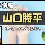 Thumbnail of post image 135