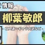 Thumbnail of post image 096