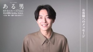 小池徹平-年収_3