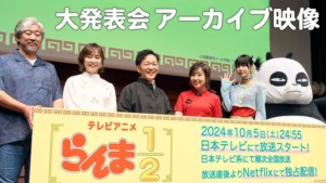 山口勝平-年収_4