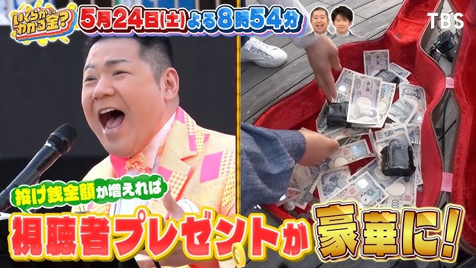 大江裕-年収_4