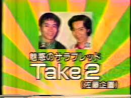 深沢邦之-年収_2