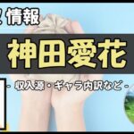 Thumbnail of post image 038