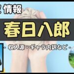 Thumbnail of post image 111