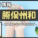 Thumbnail of post image 101