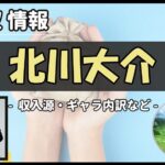 Thumbnail of post image 136