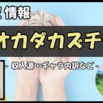 Thumbnail of post image 150