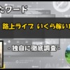 Thumbnail of post image 180