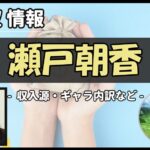 Thumbnail of post image 144