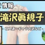 Thumbnail of post image 064