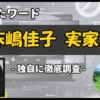 Thumbnail of post image 083