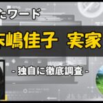 Thumbnail of post image 074