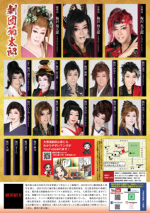 梅沢菊太郎-年収_3