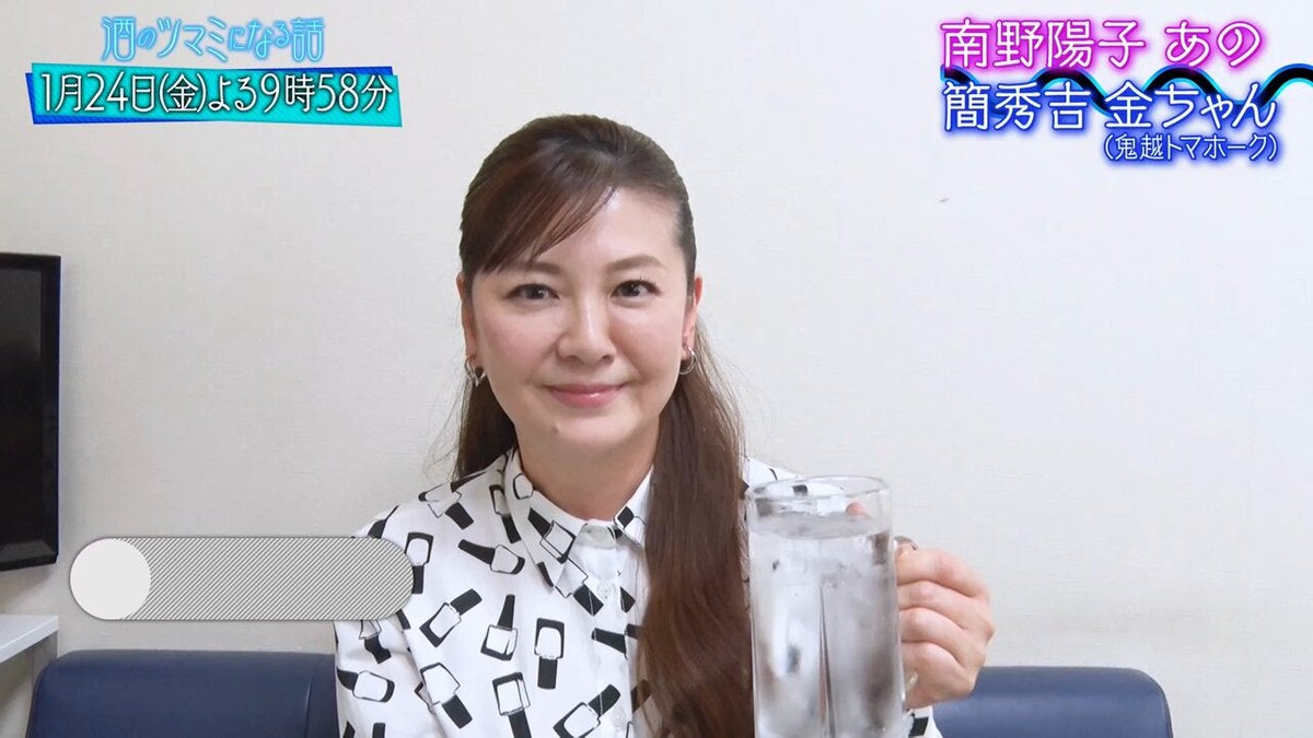 南野陽子-画像_4