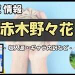 Thumbnail of post image 058