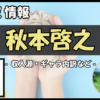 Thumbnail of related posts 165