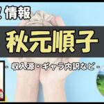 Thumbnail of post image 073