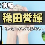 Thumbnail of post image 174