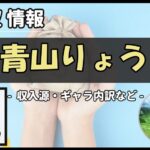 Thumbnail of post image 020