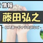 Thumbnail of post image 054