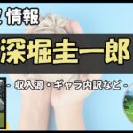 Thumbnail of post image 176