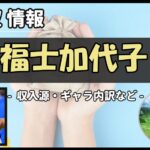 Thumbnail of post image 143