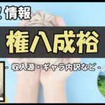 Thumbnail of post image 117