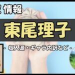 Thumbnail of post image 023