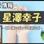 Thumbnail of post image 142