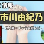 Thumbnail of post image 059