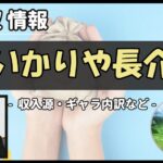 Thumbnail of post image 198