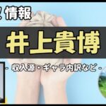 Thumbnail of post image 141