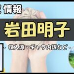 Thumbnail of post image 120