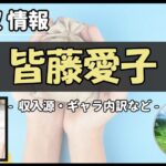 Thumbnail of post image 143